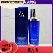 第一元素（LACASTA）【官方店鋪】元素元素元素元素元素補水保濕滋養溫和洗顏乳潔面水 水元素精華乳125ml