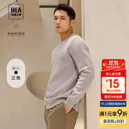 HLA海瀾之家輕商務經(jīng)典系列長袖針織衫男圓領毛衣男春秋