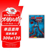 贈音頻 海底兩萬里 20,000 LEAGUES UNDER THE SEA 英文原版 世界經(jīng)典名著暑期必讀課外閱讀 進(jìn)口原版英文漫畫書  藍(lán)思值470L-600L 中小學(xué)教輔