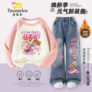 PAW PATROL2025新款汪汪隊天天秋冬季加絨兩件套女童衛衣套裝中大童慵懶風(fēng)潮 R912粉色衛衣+牛仔褲兩件套(加絨) 120