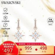 施華洛世奇（SWAROVSKI）SYMBOL多棱角雪花 耳釘耳環(huán)女耳飾生日禮物女 5494337
