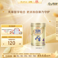 惠氏（Wyeth）港版金裝嬰幼兒奶粉4段850g HMO+腦磷脂群 煥新升級(jí) 