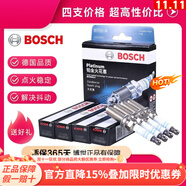 博世原裝鉑金火花塞【四支價(jià)】適用于 全球鷹GX7 1.8L JLC-4G18發(fā)動(dòng)機(jī)