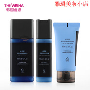 維娜依艾麗韓國維娜依艾麗深層清透保濕男士套裝上海維娜化妝品控
