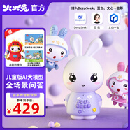 火火兔早教機嬰幼兒學(xué)習啟蒙熏聽(tīng)故事機寶寶送禮男女孩玩具新年禮物 【新品】F6S-AI紫色+龍款防摔包