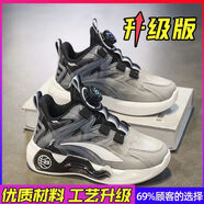 基諾浦（ginoble）男孩鞋夏季2025新兒童網(wǎng)透氣跑步運動(dòng)鞋中，大兒童旋轉扣籃球鞋 黑色【升級版】【剪標撤柜】 26 內長(cháng)16.4cm