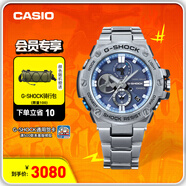 卡西歐（CASIO）G-SHOCK GST-B100系列卡西歐手表鋼鐵堅韌之心時(shí)尚男士手表 禮物 GST-B100D-2APFN太陽(yáng)能+手機連接