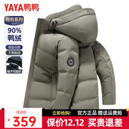 鴨鴨（YAYA）羽絨服男士短款秋冬季新款鴨絨連帽戶(hù)外加厚商務(wù)休閑保暖上衣外套 卡其色YE4B702302F L