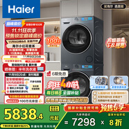 海爾（Haier）小紅花系列  洗烘套裝10KG滾筒懶人洗衣機(jī)+熱泵烘干機(jī)家用 直驅(qū)科技 XQG100-BE35DH+35D 國(guó)補(bǔ)