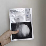 可萊絲「水庫pro版」韓國mediheal nmf水庫pro面膜補水舒緩光澤緊致 微針3000面膜10片