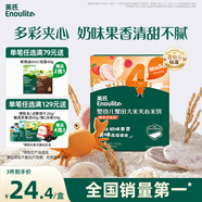 英氏（Engnice）嬰幼兒蟹田大米夾心米餅樹(shù)莓草莓味寶寶零食磨牙餅干 營(yíng)養米餅42g