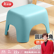 美麗雅塑料家用小板凳子 加厚防滑矮凳兒童浴室洗澡換鞋凳 藍(lán)色1只