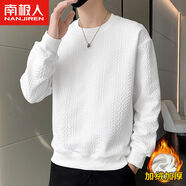 南極人男士長(cháng)袖t恤秋冬季加絨款衛衣白色打底衫男裝春秋內搭衣服 2274JR白色加絨加厚 L L