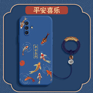 藝彩家 vivox30手機殼平安錦鯉中國風(fēng)x30pro硅膠男女x27防摔文字新款x27pro超火x23文字保護套 【寶藍色】平安錦鯉LE+福珠指環(huán)圈 vivox23幻彩版