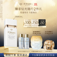 肌膚之鑰(CPB)白隔離30ml防曬勻皙煥白妝前乳生日禮物送女友