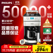 飛利浦（PHILIPS）咖啡機(jī)全自動家用美式全自動豆粉兩用研磨一體式磨豆機(jī)現(xiàn)磨實用禮品禮物國家補(bǔ)貼【HD7751】
