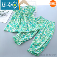 琊沫洋氣童裝女童夏季人造棉睡衣兒童棉綢背心七分褲套裝寶寶家居服薄 L18綠色 100 吊牌建議身高90左右