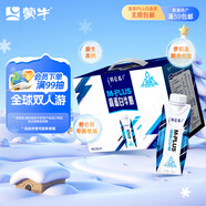蒙牛特侖蘇M-PLUS牛奶250ml*10盒 6.0g高蛋白/100ml 送禮盒裝