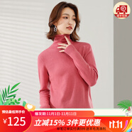 金菊無縫一線成衣100%綿羊毛2025秋冬新款自由領(lǐng)純色打底毛衣女羊毛衫 粉色 M