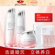 京潤珍珠（gNPearl）京潤珍珠裸妝透白套裝補水保濕滋潤提亮膚色化妝品護膚品 水150ml+乳液120g+霜50g