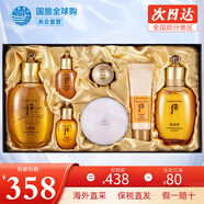 后（The history of Whoo） 韓國進(jìn)口后套裝天氣丹套盒水妍拱辰享雪玉凝禮盒女士護膚品節日 拱辰享水乳氣墊7件套