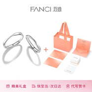 Fanci范琦莫比烏斯環(huán)一對戒情侶戒指素圈生日圣誕節禮物送老婆女友 素圈對戒