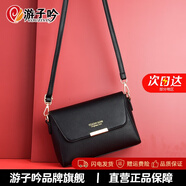 游子吟生日禮物送媽媽包包女包小包包斜挎包2025新款牛皮紋中老年女包 黑色-4196