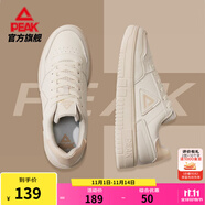 匹克板鞋男鞋冬季空軍一號小白鞋薄底德訓(xùn)鞋子男輕便休閑女鞋運(yùn)動(dòng)鞋男 【男款】帆布白 40