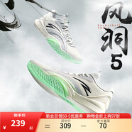 安踏（ANTA）風(fēng)洞5丨低幫籃球鞋秋新款運動(dòng)鞋男緩震透氣實(shí)戰場(chǎng)外籃球鞋 【網(wǎng)面】紙莎白/沙?；?1 42.5