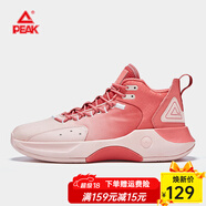 匹克籃球鞋男鞋休閑鞋革面運動(dòng)鞋室外水泥地防滑減震球鞋籃球男鞋子 DA210017淺粉紅/桃紅 44