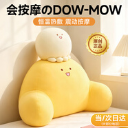 禮意久久【次日達】腰部按摩儀女友老婆媽媽孕婦閨蜜女士生日禮物女生實(shí)用高端女生禮物高級精致結婚紀念日 【仿人手震動(dòng)按摩+恒溫熱敷+精美禮袋】兜兜按摩靠枕 年會(huì )抱枕新年禮物送女孩姐姐高檔小眾走心輕奢紀念意