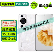 華為 P60 P60Pro 超聚光夜視長(cháng)焦 XMAGE影像 雙向北斗衛星消息 二手華為手機旗艦 洛可可白 【華為P60Pro】8GB+256GB 99新 嚴選 電池效率100% 0首付白條12期免息