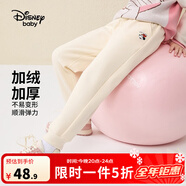 迪士尼（Disney）童裝男童針織不倒絨長(cháng)褲2025年秋冬新款兒童時(shí)尚卡通運動(dòng)褲子 淺米 150