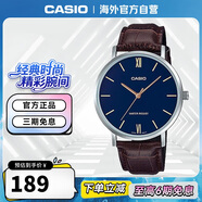 卡西歐（CASIO）時(shí)尚簡(jiǎn)約腕表休閑皮帶男表MTP-VT01L-2BUDF