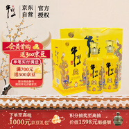 牛欄山 百年特釀15 小黃龍 濃香型 白酒 42度 500ml*2 雙瓶裝