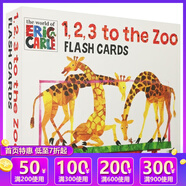 英文原版 1 2 3 to the Zoo Flash Cards 禮盒裝硬卡片 從123到動物園 幼兒英文單詞學(xué)習(xí) 兒童認知識物 Eric Carle\x0a 綠山墻 幼兒英文單詞學(xué)習(xí) 兒童認知識物