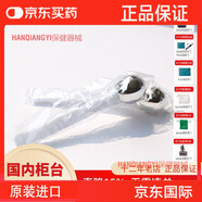 萬寧（mannings）_鎏金煥顏海石按摩儀眼部按摩頭lamer眼部按摩棒國內小樣