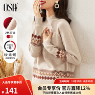 歐莎（OSA）慵懶風(fēng)外穿半高領(lǐng)加厚新年套頭麻花毛衣女冬季2025年新款 淺卡其色A L