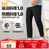 361°運(yùn)動褲男2025年夏季冰涼感防曬彈力九分褲寬松直筒運(yùn)動褲 超級黑 直筒冰感防曬 L