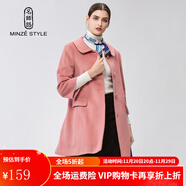 名師路娃娃領(lǐng)羊毛呢大衣女冬裝新款簡(jiǎn)約時(shí)尚甜美淑女毛呢外套女 粉紅色13 XL
