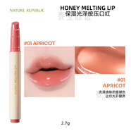 NATURE REPUBLIC自然樂(lè )園HONEY MELTING LIP按壓口紅 [現貨](méi)01 APRICOT