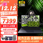 榮耀筆記本電腦MagicBook Pro16 【國家補貼20%】AI輕薄高性能4060獨顯剪輯游戲本 165Hz高刷3K電競屏 U5 24G內存 1T固態(tài) RTX4060 凝夜色 官方標配