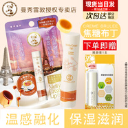 曼秀雷敦唇膏女蜂蜜潤唇膏慕斯棒滋潤保濕補水防干裂男孩女孩男生學(xué)生 慕斯棒-焦糖布丁 .