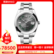 勞力士（ROLEX）瑞士手表日志型男表日歷時尚藍盤鋼帶自動機械表聯(lián)保男士腕表41mm 灰盤羅馬M126300-0013