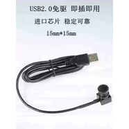 USB人工智能攝像頭Linux/win/android標準UVC圖像傳感器 1080P定焦135度