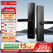 因碩T13指紋鎖密碼鎖智能門(mén)鎖防貓眼家用防盜電子鎖標準鎖體霸王鎖體 T30升級版【已接入米家+藍牙解鎖】