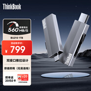 ThinkPad聯(lián)想Thinkbook移動(dòng)固態(tài)硬盤(pán)（PSSD）無(wú)線(xiàn) 1TB type-c雙接口兩用手機電腦U盤(pán) 固態(tài)U盤(pán) BU210