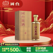 國臺 醬酒金品 醬香型白酒 53度 500ml 單瓶裝 大曲坤沙