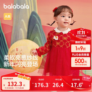 巴拉巴拉童裝嬰兒連衣裙兒童裙子2025春裝女寶寶公主裙新中式209125111002