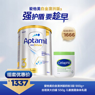 愛(ài)他美白金澳洲版奶粉3段900g*6罐+絲塔芙大白罐 550g 兒童面霜身體乳霜